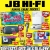 JB HI-FI最新打折图表！5月21日-5月28日！
